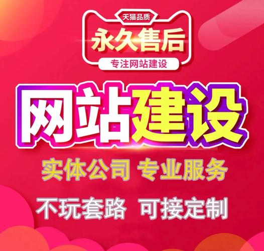 厦门单位网站建设大全 从规划到运维的全流程指南（附12348热线服务范围整理）