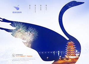 万户网络 18年深耕网站建设，广州/深圳/厦门企业信赖的精品设计专家